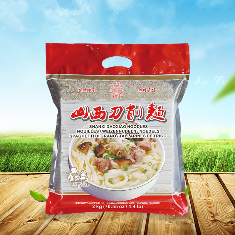 雷火电竞牌山西刀削面2kg