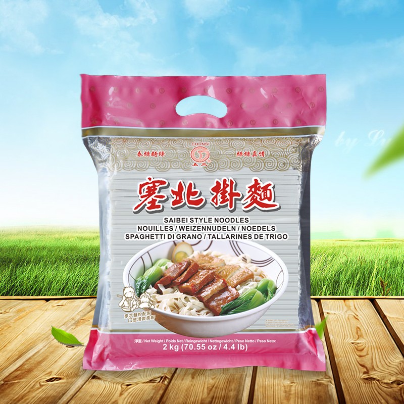 雷火电竞牌塞北挂面2kg